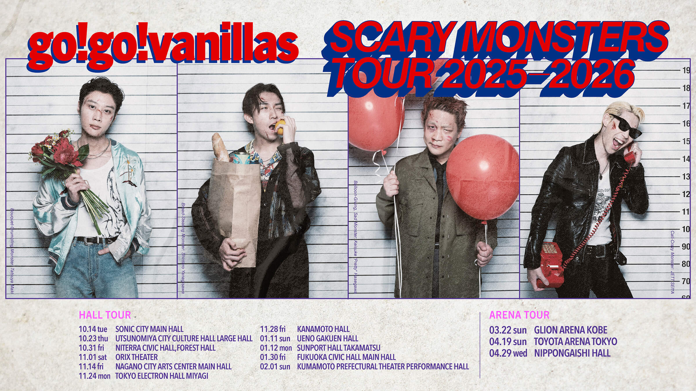 go!go!vanillas セット go!go!vanillas バニラズ CD セット 初回限定盤 CD+DVDの通販 by
